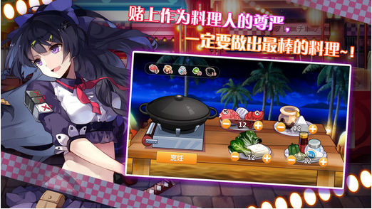 网易崩坏学园2手游v9.0.8 安卓版(1)