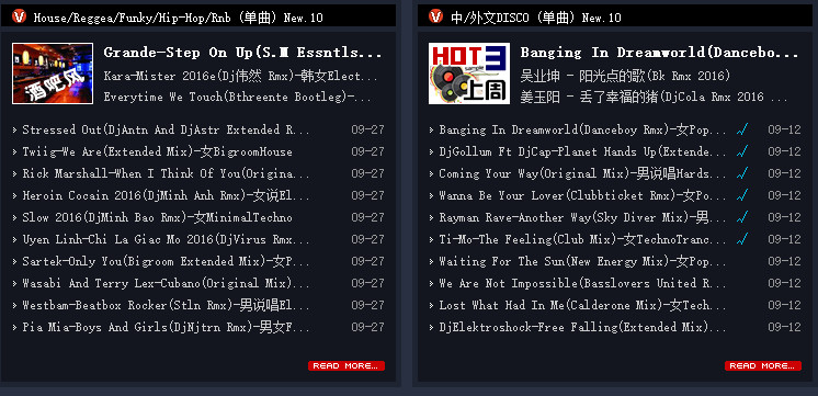 清风dj音乐网官方版v2.5.3 正版(1)