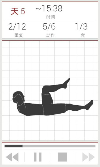 每日腹部锻炼appv9.16 安卓版(2)