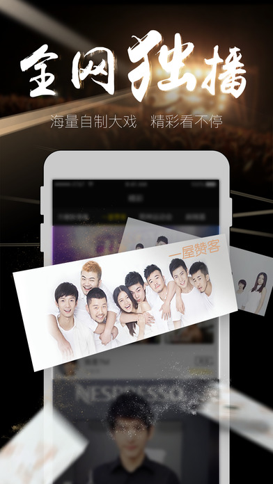 方糖娱乐app(2)