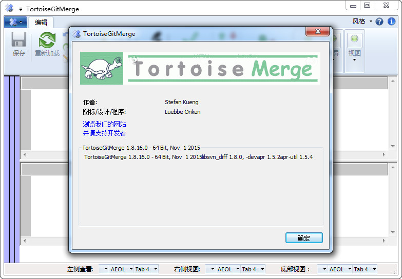 tortoisegit中文版64位v2.10.0.0 官方版(1)