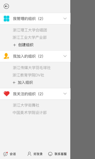 哈哈校园模拟器中文版(1)