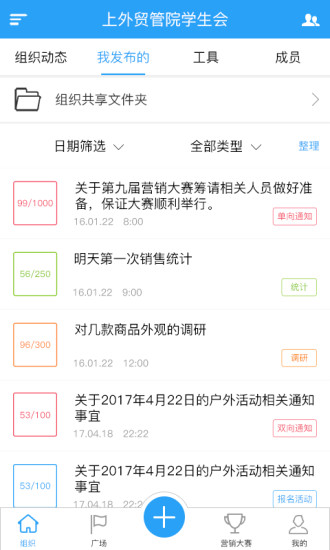 哈哈校园模拟器中文版(2)