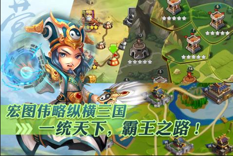 划爆大作战游戏(1)