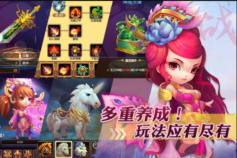 划爆大作战游戏(3)