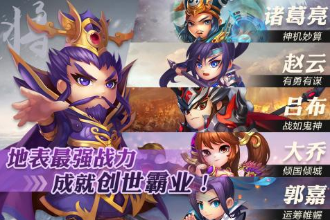 划爆大作战游戏(2)