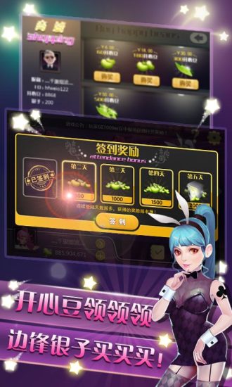 边锋比鸡手游v1.3.0 安卓版(2)