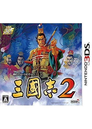 3ds三國(guó)志漢化版