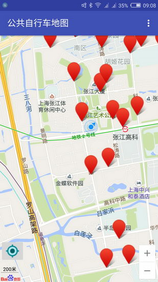 上海公共自行车app