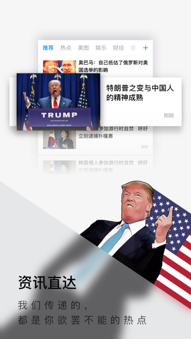傲游5浏览器官方版