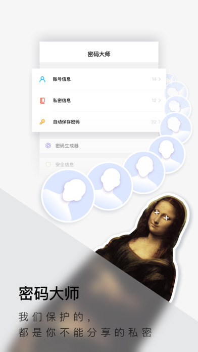 傲游5浏览器官方版(2)