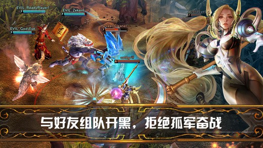 虚荣电脑版(vainglory)v4.13 官方版(2)