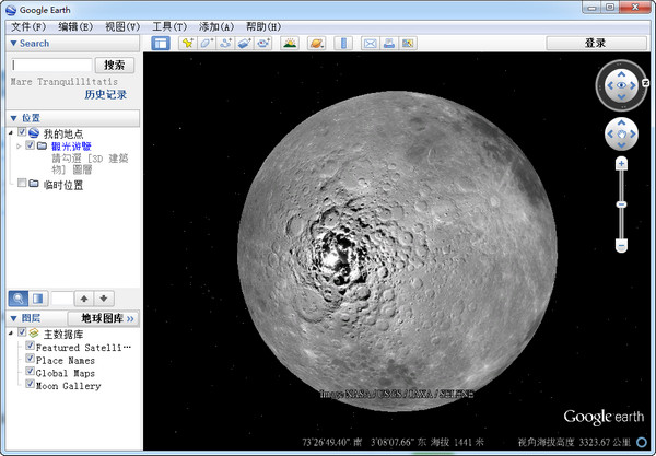 谷歌月球高清卫星地图v5.0 中文免费版(1)