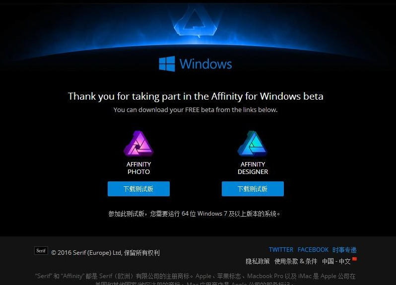 affinity photo windows系统v1.7.0.209 官方版(1)