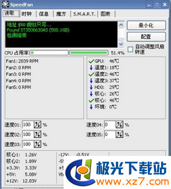 cpu风扇转速调节软件v4.39.0.259 汉化版(1)