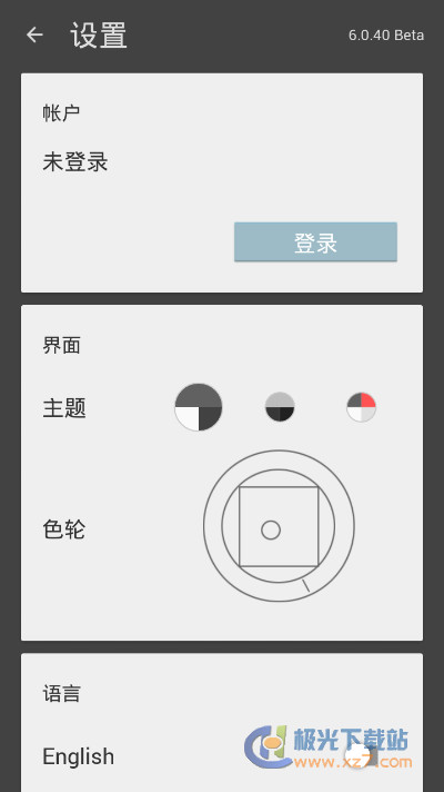 painter最新破解版v6.3.59 安卓版(3)
