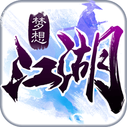 思璞手游梦想江湖 v1.7.1.22 安卓版