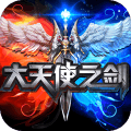 大天使之剑手游 v 1.2.0 安卓版