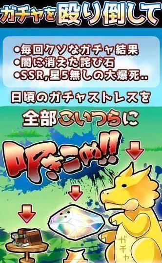 新型中二病汉化版(1)