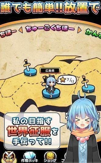 新型中二病汉化版(2)