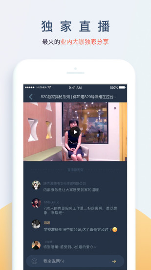 钬花社区app(1)