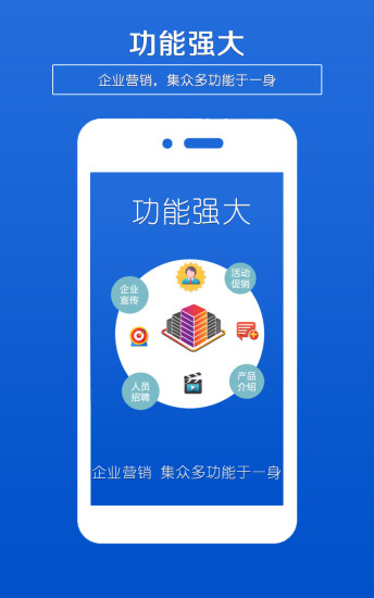 海报制作app(2)