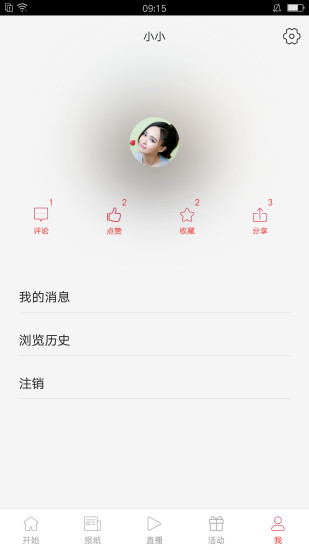 今贵州appv6.5.6(4)