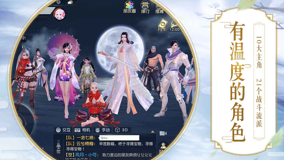 镇魔曲gm版v1.4.10 安卓版(1)