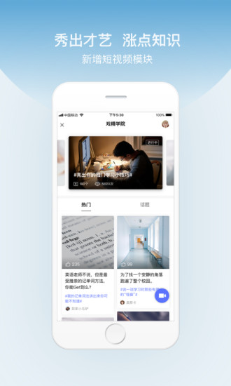 百度翻译精简版app(1)