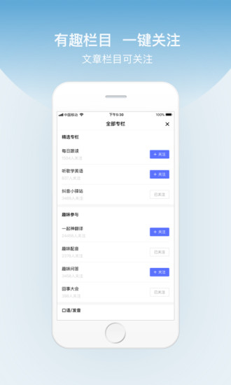 百度翻译苹果手机版v10.2.0 iphone版(2)