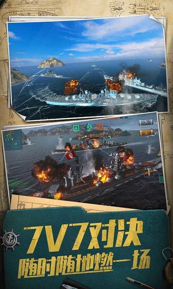 战舰世界闪击战美服官方版v3.4 安卓版(1)