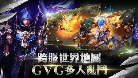 狂爆之翼最新破解版v5.5.0 安卓版(3)