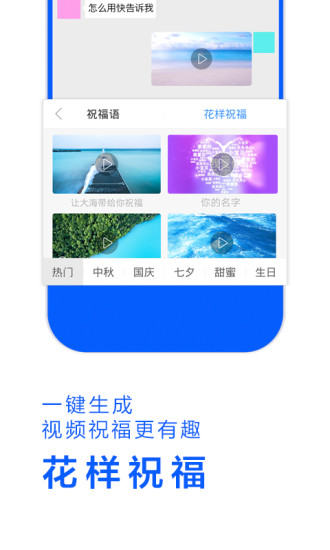 讯飞输入法app官方版v13.0.1(2)