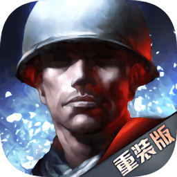 二战风云游戏 v3.1.20.3 安卓官方最新版