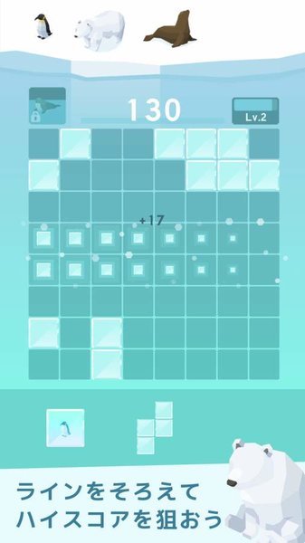 冰冰消除手游(氷のパズル)v1.0.0 安卓版(2)