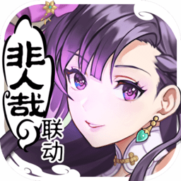 轮回诀手游 v1.4.0 安卓新版