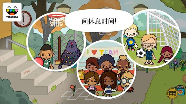 托卡生活学校手机版(toca school)v1.4 安卓版(1)