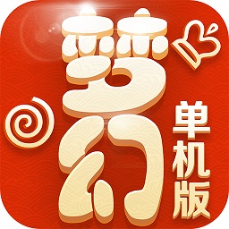 梦幻单机版苹果手机游戏 v1.1.12 iphone版