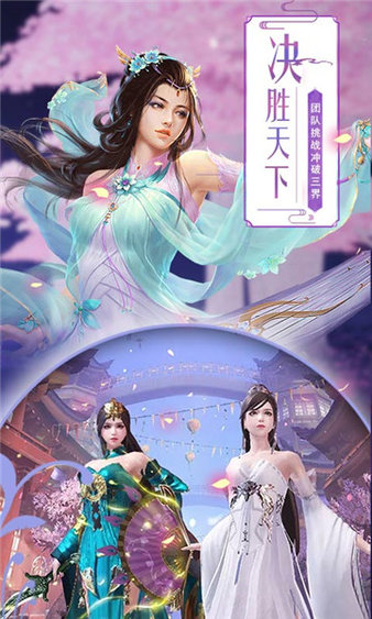 江湖传游戏v1.0 安卓版(2)