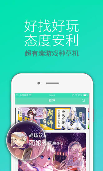 咕噜咕噜app(gulugulu)v3.6.6 安卓最新版(1)