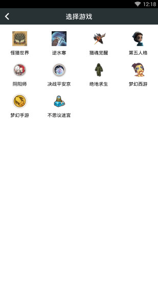 顽皮兔盒子v1.11.29 安卓最新版(4)