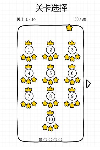 开心玻璃杯手游v1.3.0 安卓版(1)