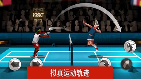 羽毛球高高手国际版v3.2.3.0911 安卓版(1)