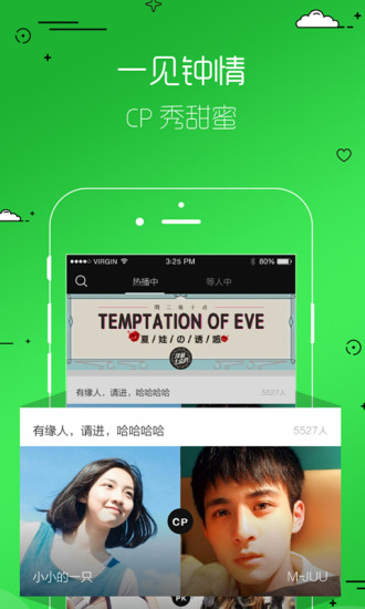 洋葱圈app(1)