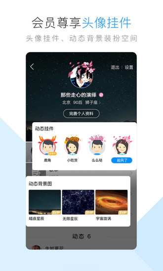 酷狗音乐电视版v10.3.5 安卓版(1)