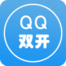 qq双开精灵最新版 v3.2.0 安卓版