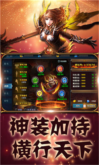 仙魔道魔界觉醒游戏(3)