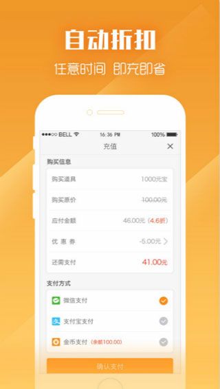 乐嗨嗨畅玩版app(4)