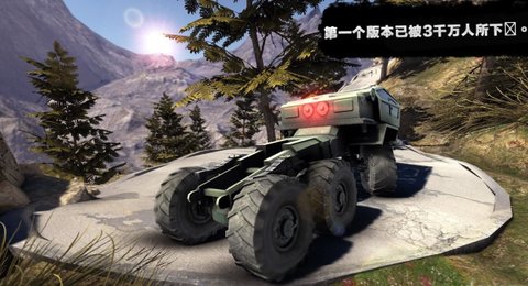 卡车进化狂野之轮修改版v1.0.8 安卓版(2)