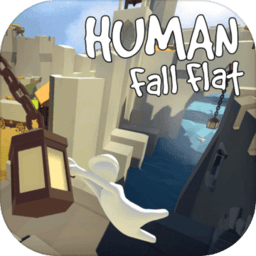humans fall flat正版